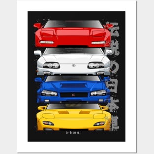 JDM Legends - Nsx, Skyline R34, Supra Mk4 & Rx-7 Posters and Art